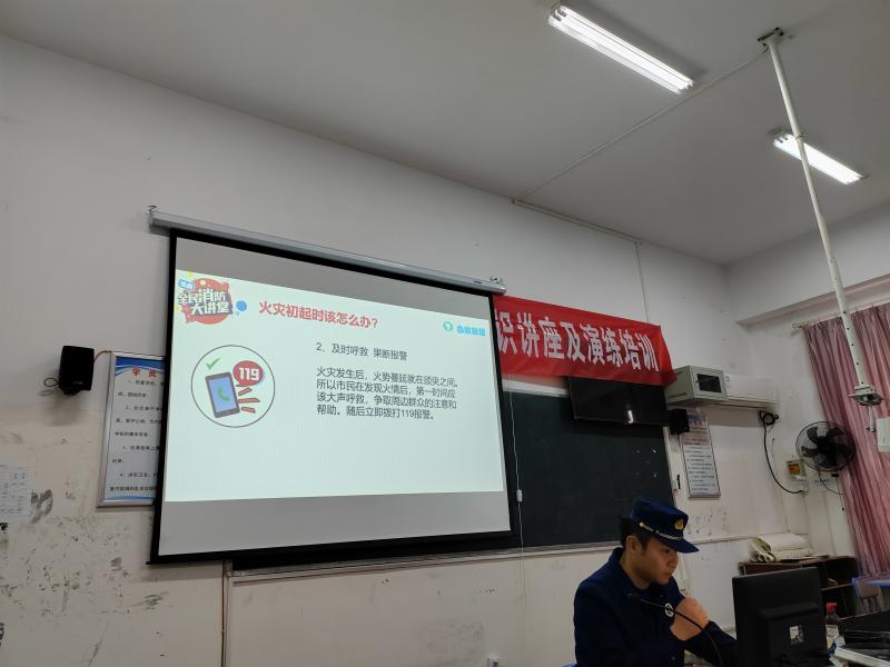 寿县老年大学举办消防知识讲座培训2