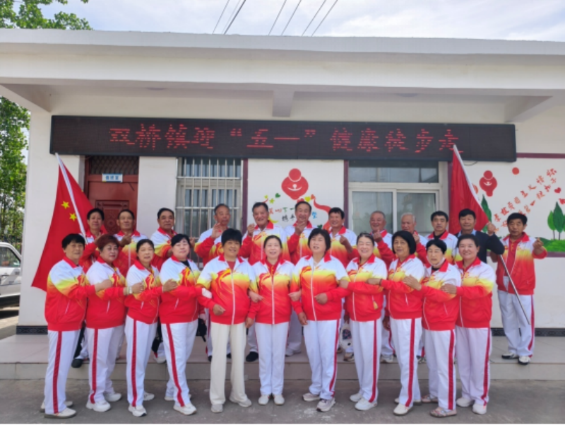 双桥镇老年学校“五一”徒步行：星火薪传展风采598