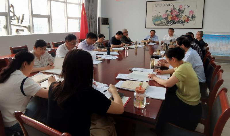 深入贯彻中央八项规定精神学习教育集中学习会