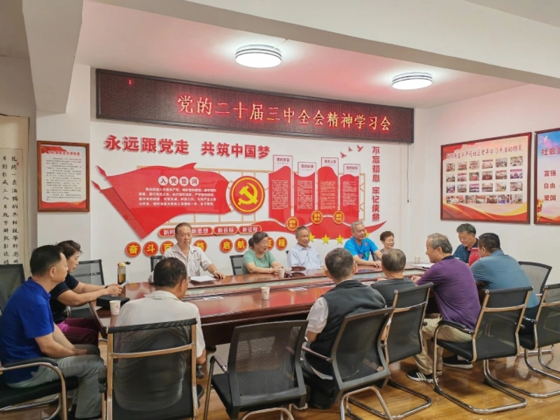 安徽省离退休干部职工示范党支部先进事迹（二）——淮南市财政局离退休党支部