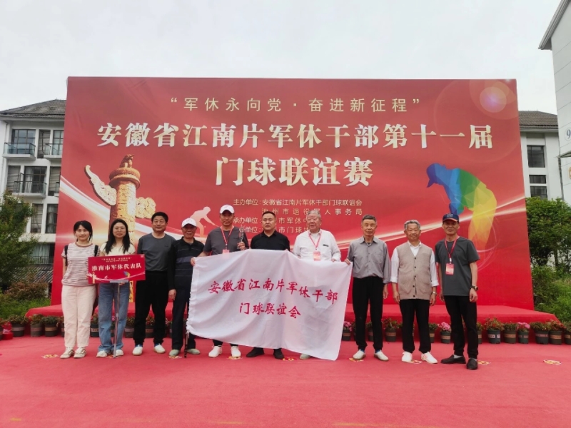 “双先”风采：全省离退休干部先进个人——段家成