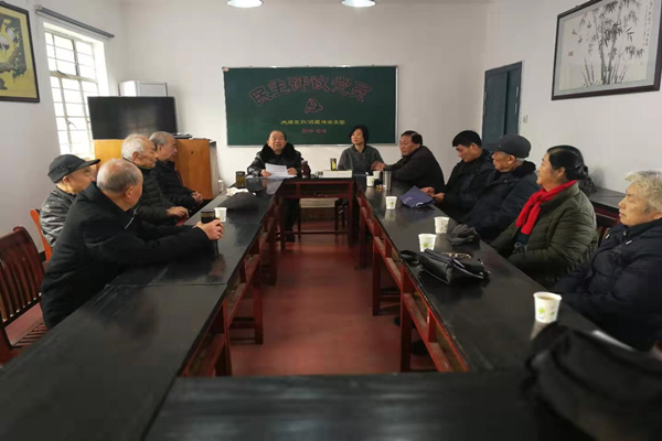 大通区政协_副本.jpg