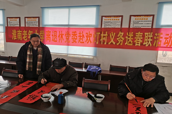 老年大学党委赴扶贫村送祝福2_副本.jpg