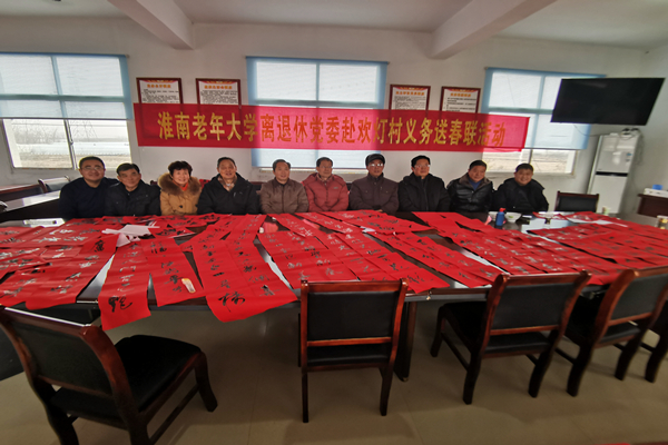 老年大学党委赴扶贫村送祝福3_副本.jpg