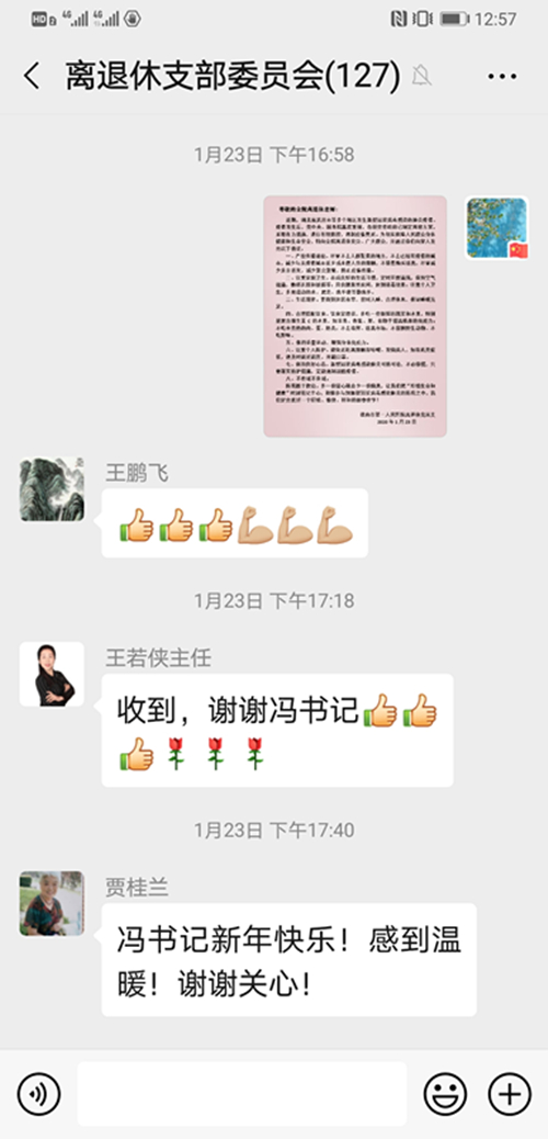 在微信群转发倡议书_副本.jpg