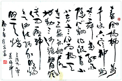 图片2-3.png