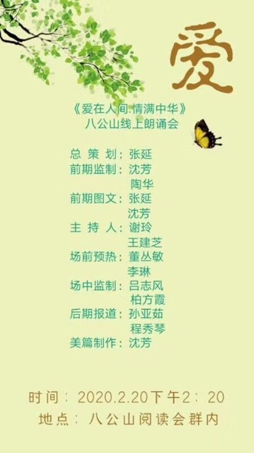 QQ图片20200224173800_副本_副本.jpg