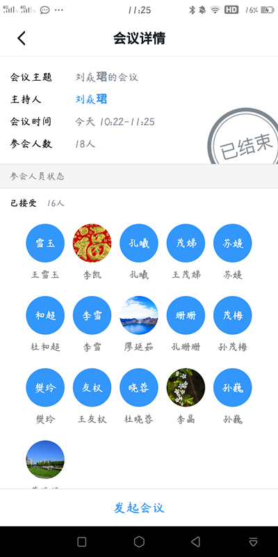 045ABDC94DA5DE603CAEBCE42BAD7D95_副本.jpg