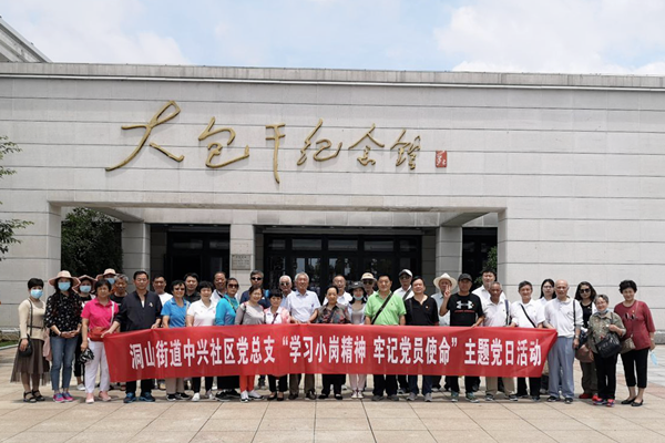 图片600-400.png