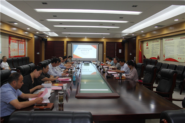 6、召开淮南市老干部工作“三化”建设情况座谈会.jpg