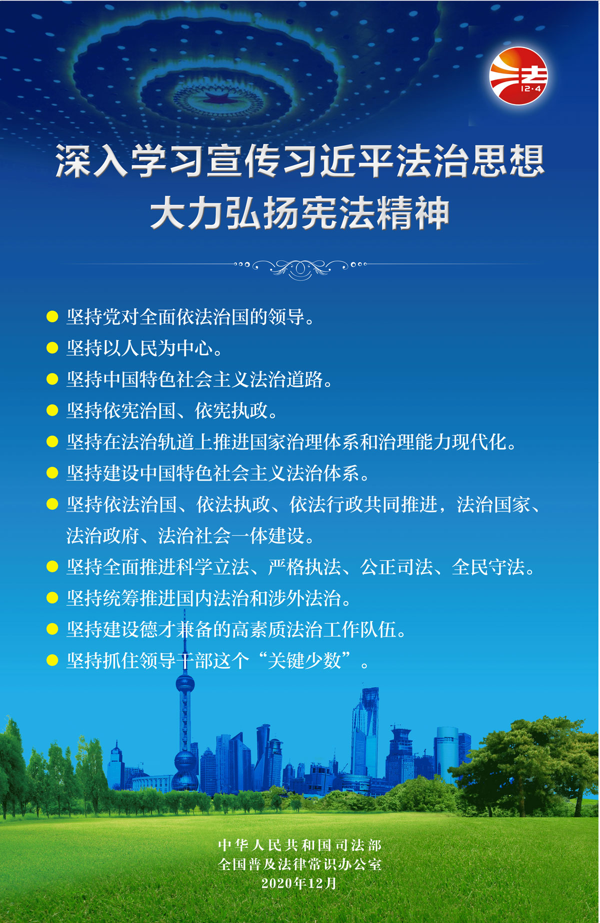 宣传海报.jpg