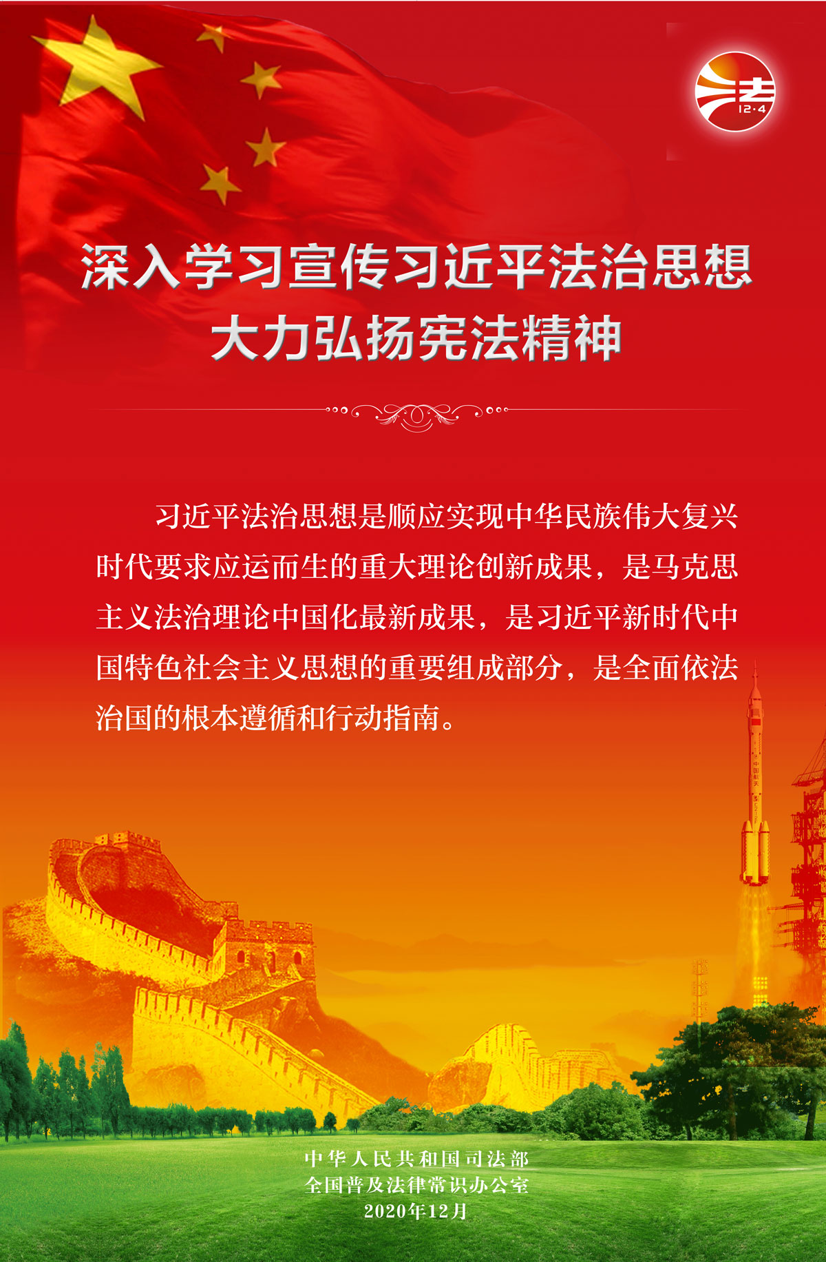宣传海报2.jpg