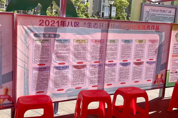 修改图1.jpg