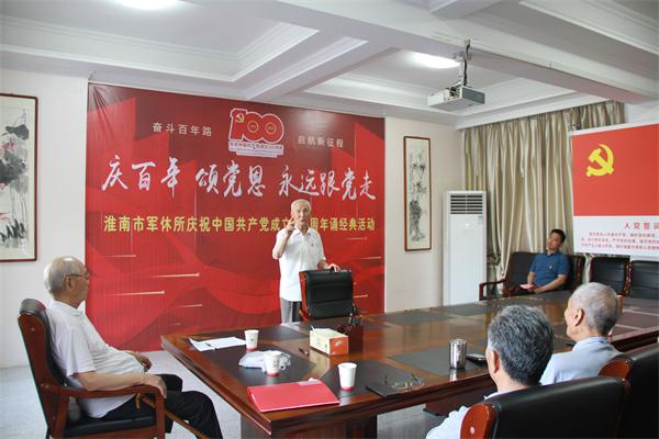 军休干部周文讲邱少云的故事.jpg
