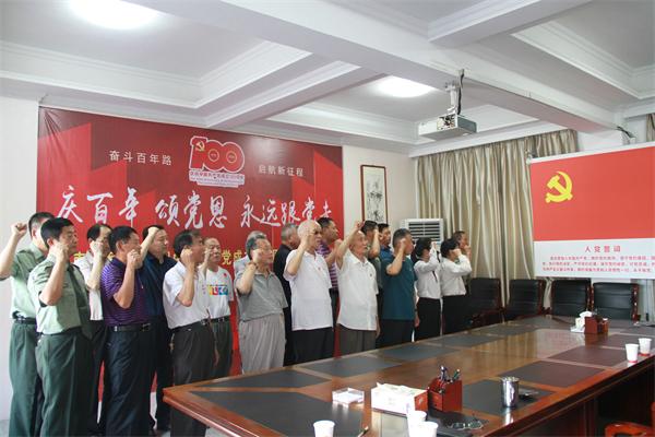 全体党员重温入党誓词.jpg