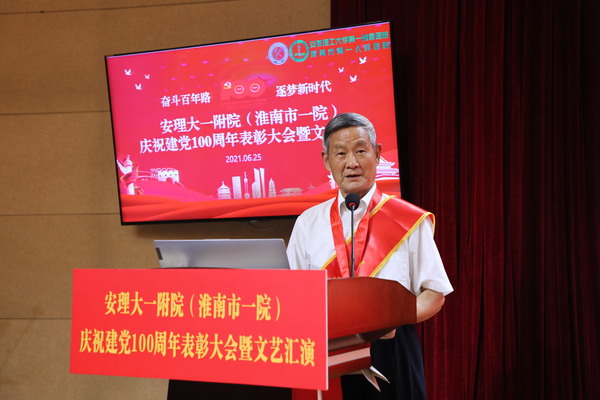 修改图光荣在党50年代表平庆鹤同志作为老党员代表在会上发言.jpg