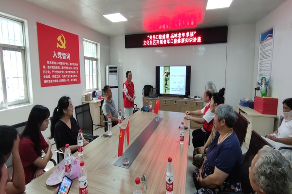 修改图市一院志愿服务队队员、离退休党总支三支部宣传委员、口腔科专家曹芬同志为居民讲课.jpg