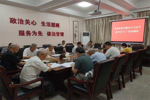 集体学习照片.jpg