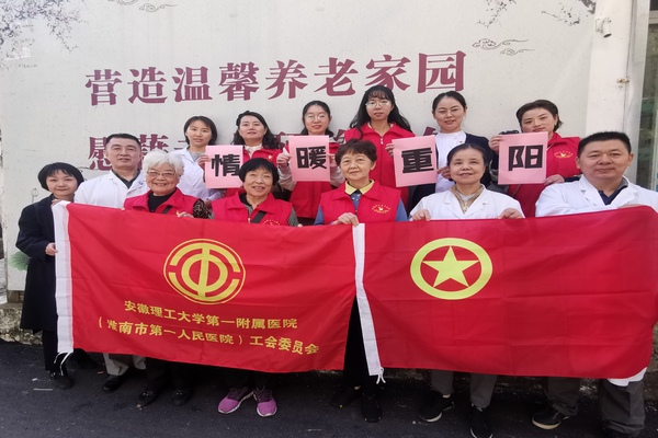 工会，团委旗帜合影.jpg