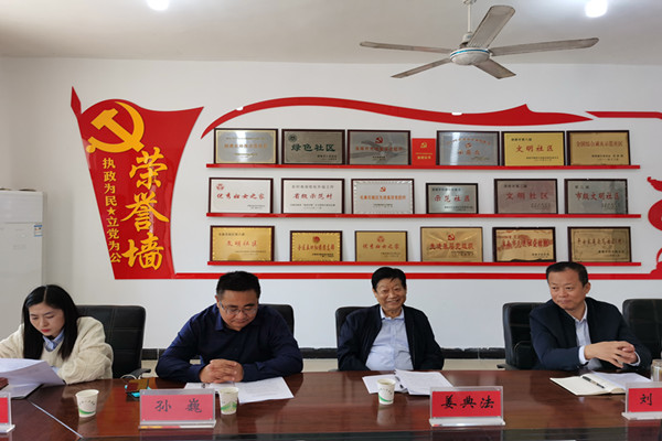听取老年教育工作汇报.jpg