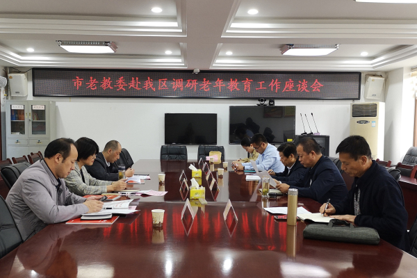座谈会.jpg