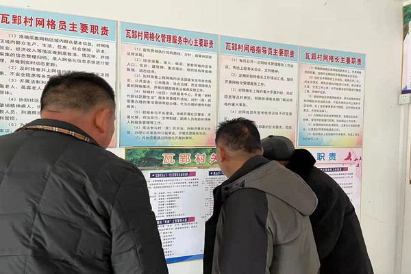 600.400—架河镇验收关工工作.jpg