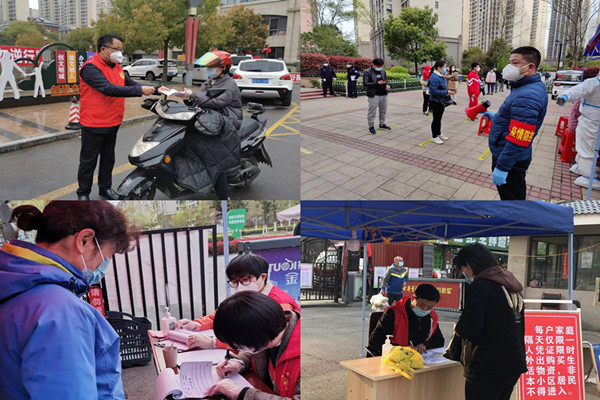 党员志愿者拼图3.jpg