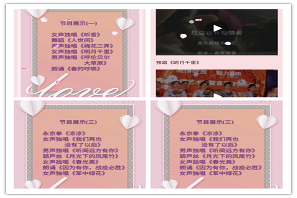 办公室区老年大学.png