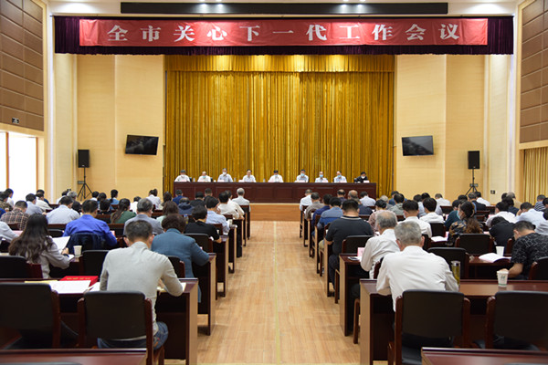 会场全景600.jpg