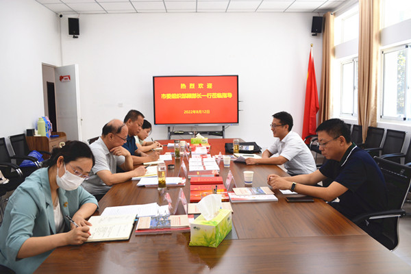 会议照片600.jpg