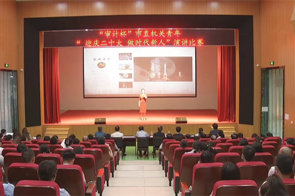 演讲比赛照片600.jpg