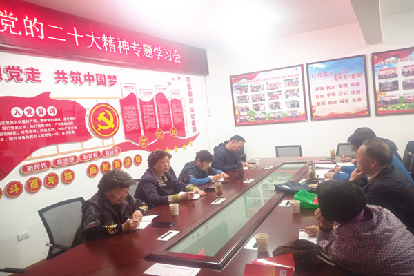 市财政局离退休党支部召开党的二十大精神专题学习会_副本.jpg