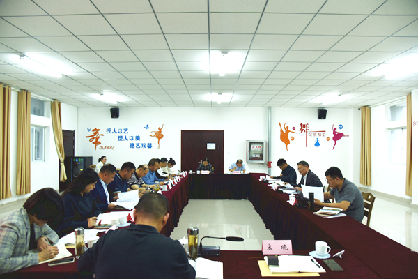 会议.JPG
